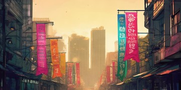 城北人都爱唱什么歌？